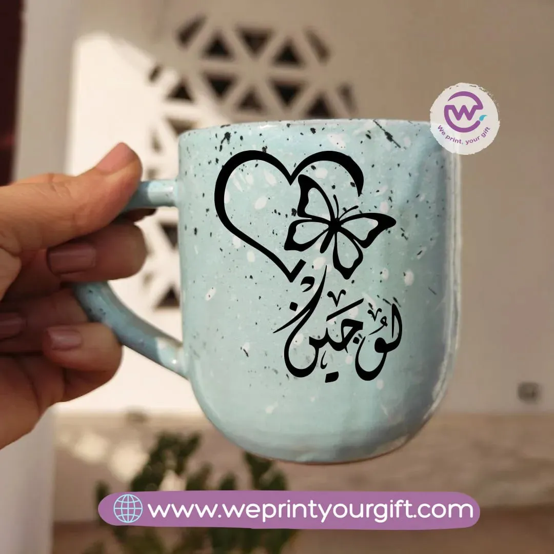 Baby Blue Pottery Mug-Arabic Names