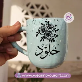 Baby Blue Pottery Mug-Arabic Names