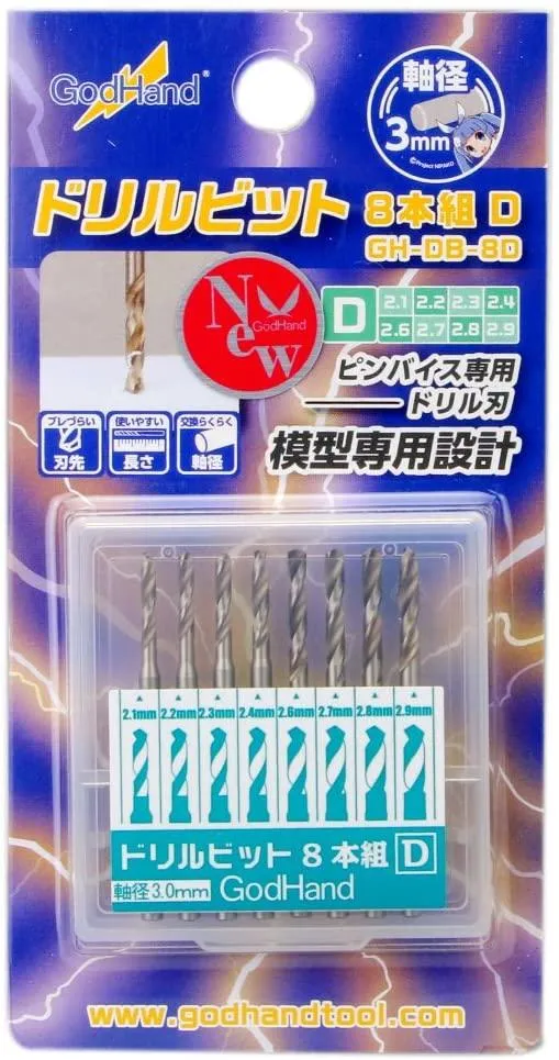 GodHand Drill Bit Set D of 8 2.1mm-2.9mm GH-DB-8D