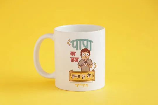 Papa Ka Mug