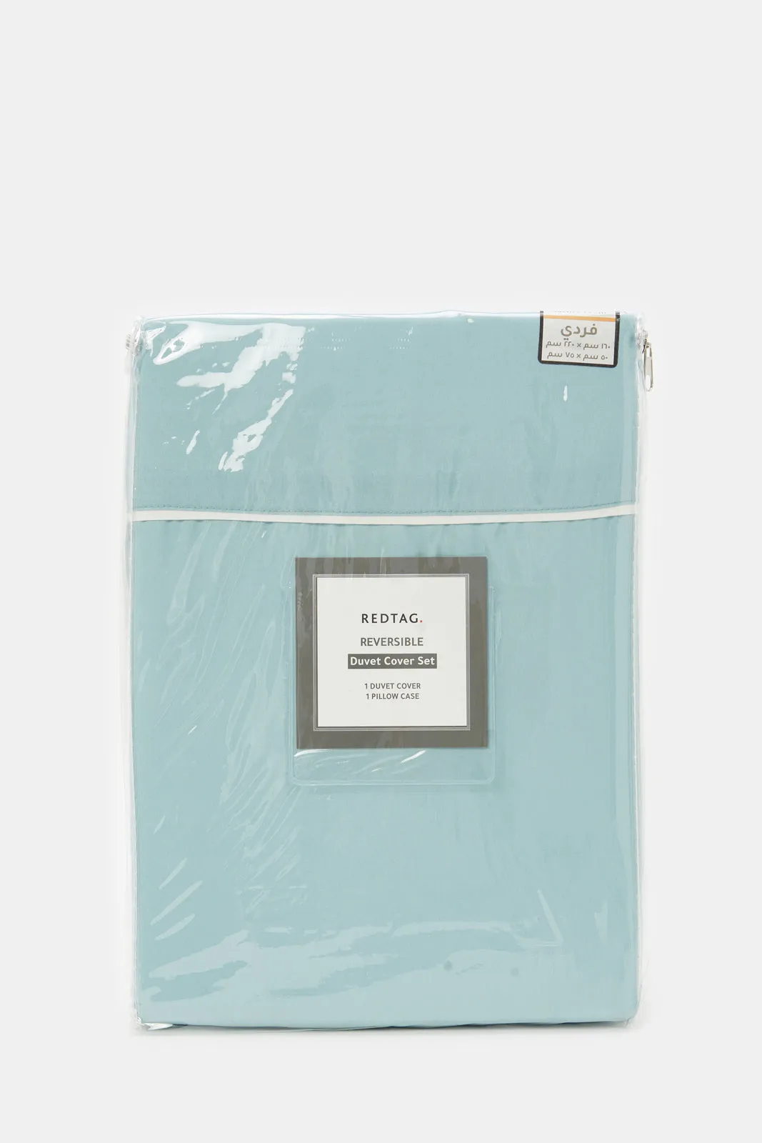 Teal And Ivory Reversible 2-Piece Duvet Cover Set (Single Size)